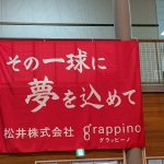 PXL_20260502_223427201.jpg